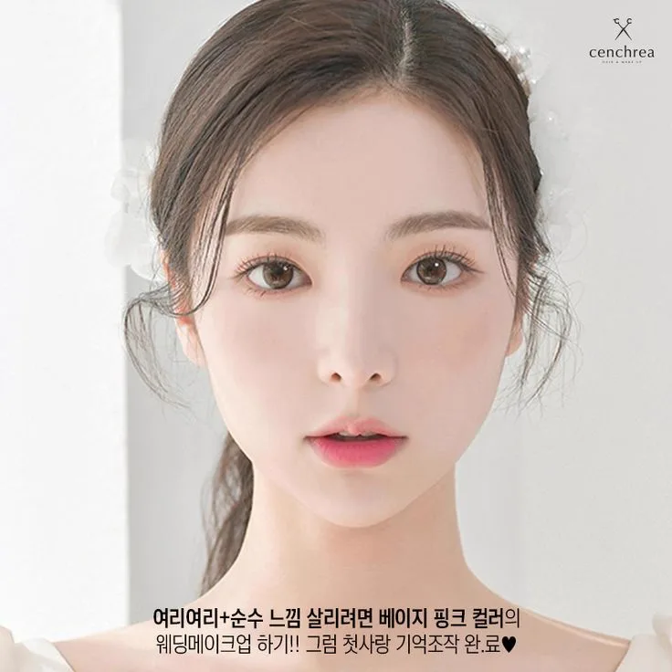 겐그레아 메이크업&헤어 웨딩메이크업 관련 이미지