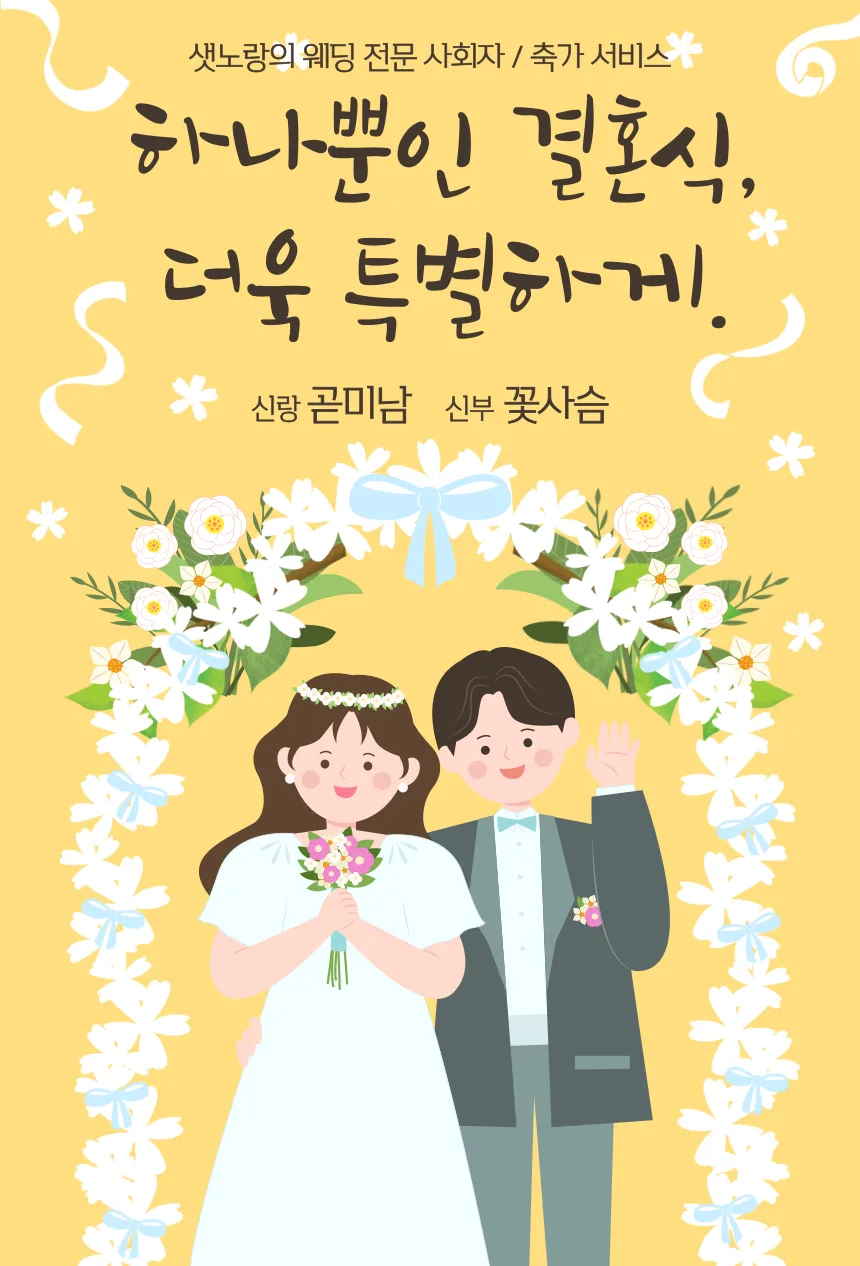 쁘리에드레스 본점 웨딩드레스 관련 이미지