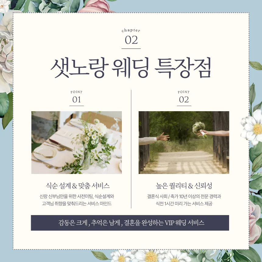 쁘리에드레스 본점 웨딩드레스 관련 이미지
