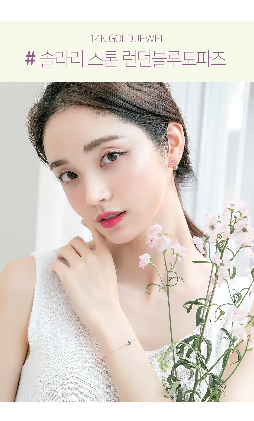 앤드뮤 웨딩메이크업 관련 이미지